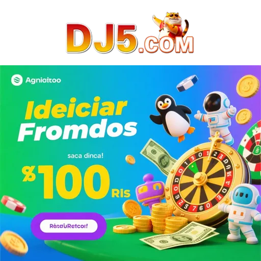 DJ5 Rebate